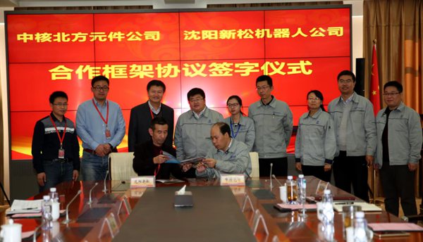 新松公司高级副总裁高强、特种机器人BG总裁李庆杰,中核北方元件公司马文军、副总经理张杰出席签约仪式。 新松公司高级副总裁高强、特种机器人BG总裁李庆杰,中核北方元件公司马文军、副总经理张杰出席签约仪式。