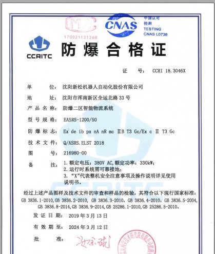 1555039197435349.jpg 配图4.jpg