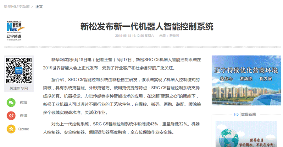 1558405997306806.gif 合成.gif