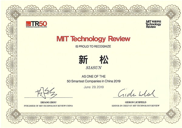 1561950278793345.jpg 奖状.jpg