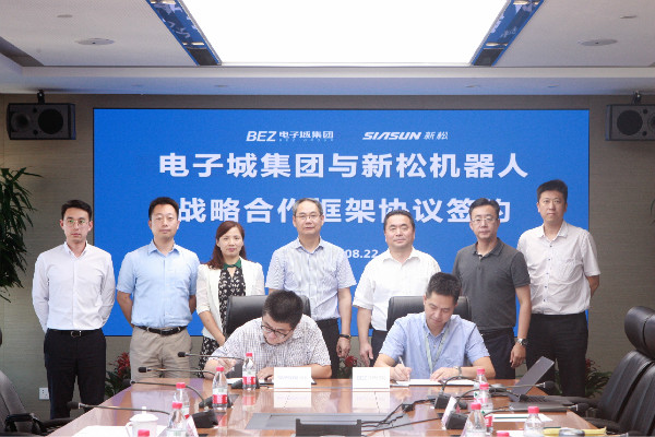 1566807694444569.jpg 签约.jpg