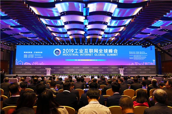 1571386770464356.jpg 会场全景(新闻配图).jpg