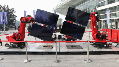 1571386779856643.gif 会场外工业机器人.gif