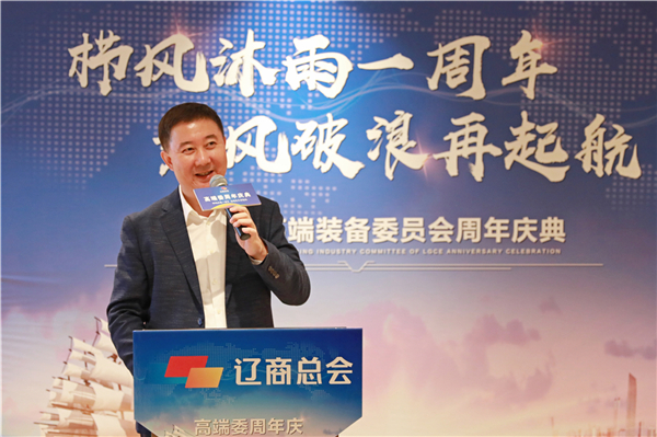 1601116333169543.jpg 2.张进总 致辞.jpg