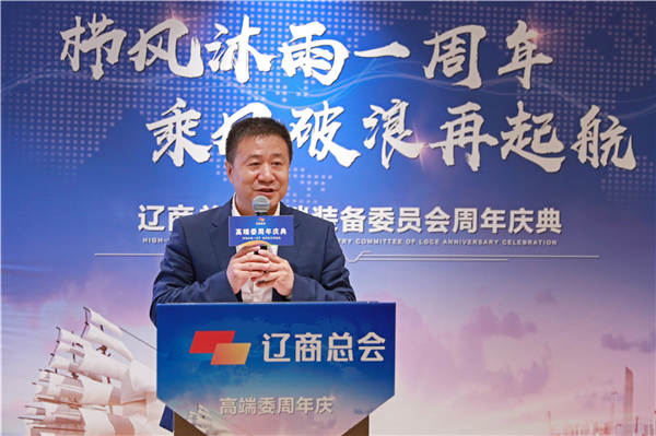 1601116382570679.jpg 辽商总会副会长、沈阳普祺工业科技集团董事长刘奇.jpg