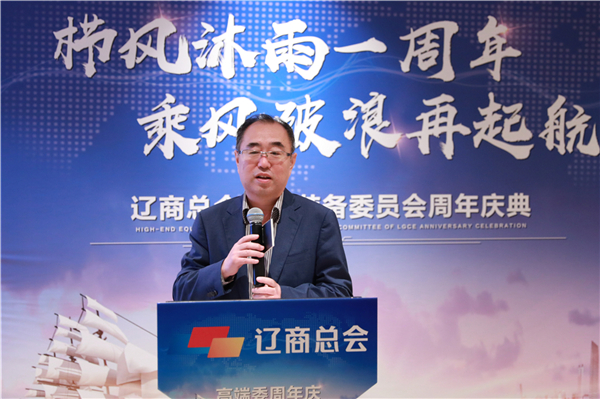 1601116397549668.jpg 辽商总会软件与信息委员会秘书长于春刚.jpg