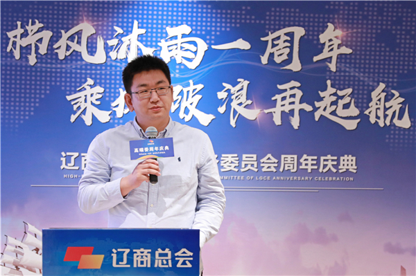 1601116432458887.jpg 沈阳鹭岛资讯科技有限公司张武龙.jpg