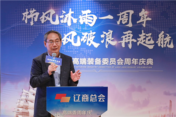 1601116460883699.jpg 7.曲总 致辞.jpg