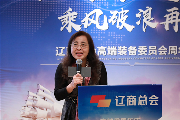 1601116475580179.jpg 中共辽宁省委党校《辽宁党校报》主任、主编冉鸿燕教授.jpg