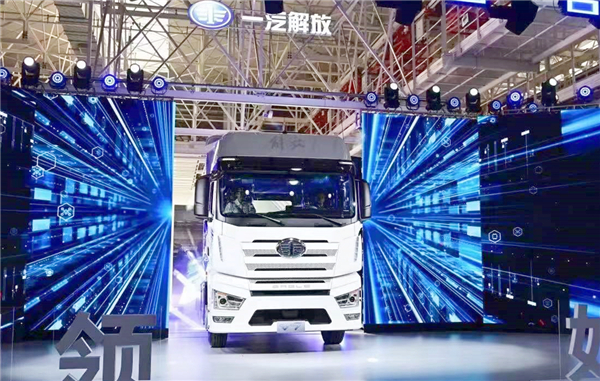 1639635892444684.jpg 一汽解放J7重卡亮相智能工厂落成投产仪式.jpg