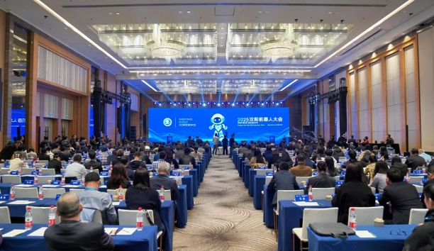 2025沈阳机器人大会盛大开幕