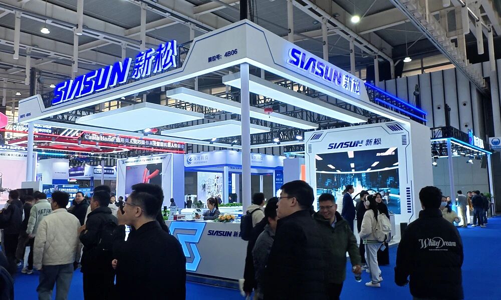 新松参展2025世界智能制造大会